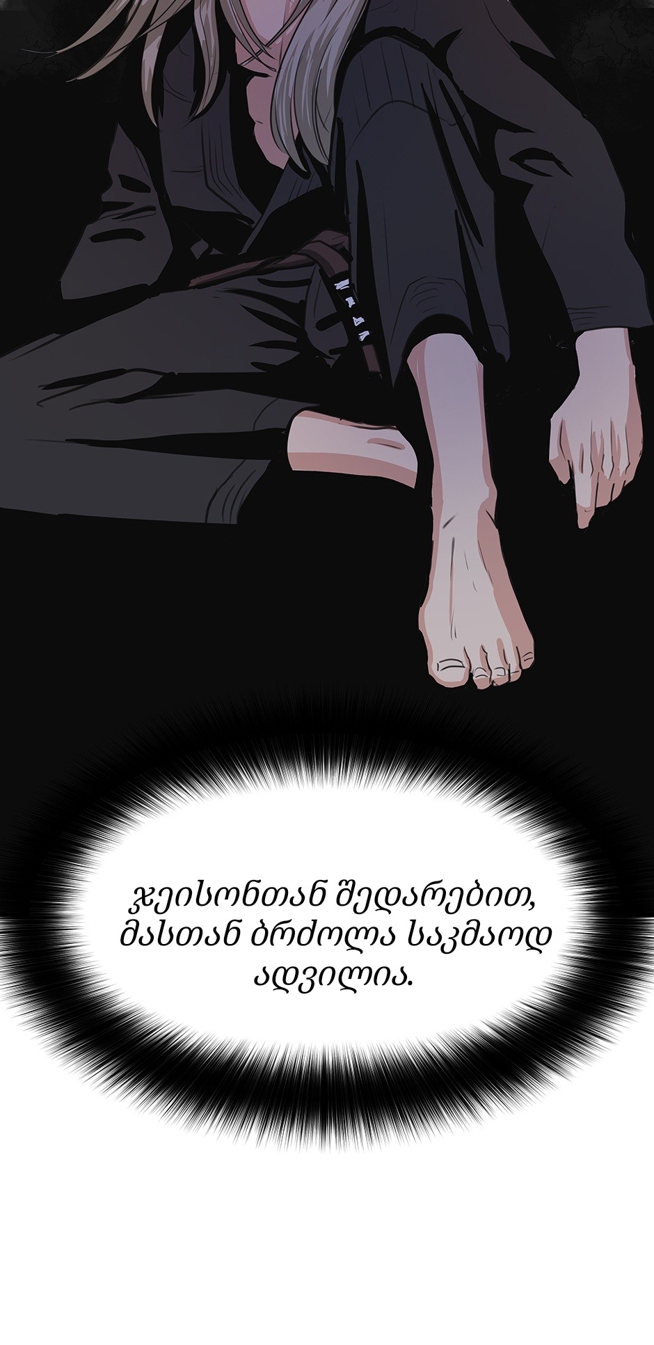 Page (18)
